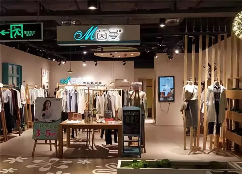 零售|开店500家,新零售给茵曼带来了什么?_服装