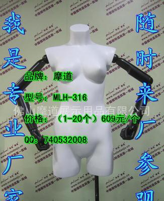 【佛山模特展示品批发零售,佛山影视服装道具工厂微博,陈列模特儿】价格_厂家_图片 -